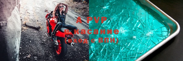 ALPHA PVP Балабаново